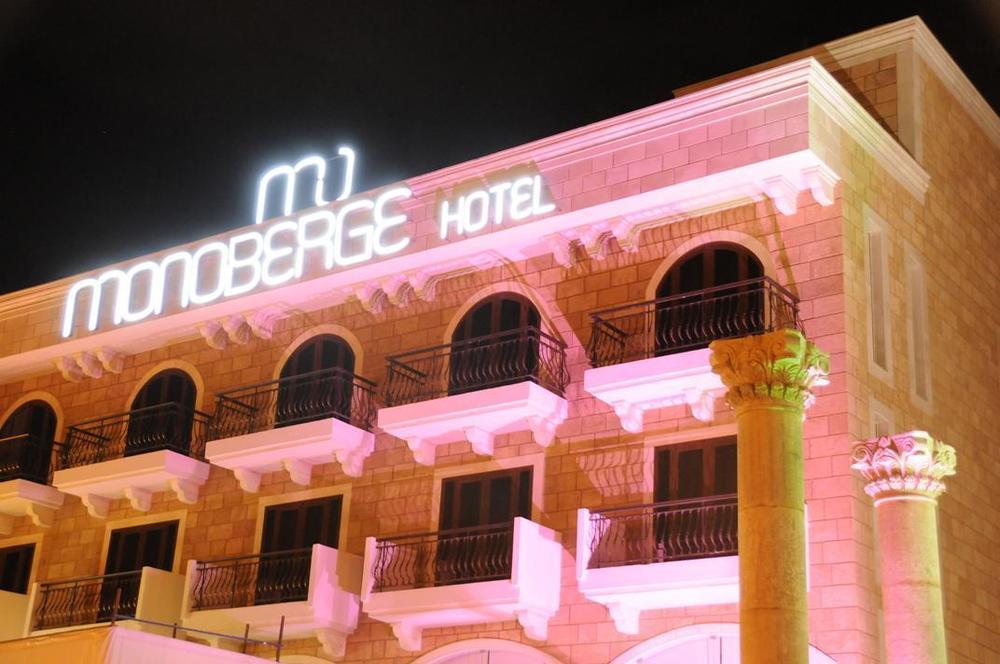 Monoberge Hotel Byblos Екстериор снимка
