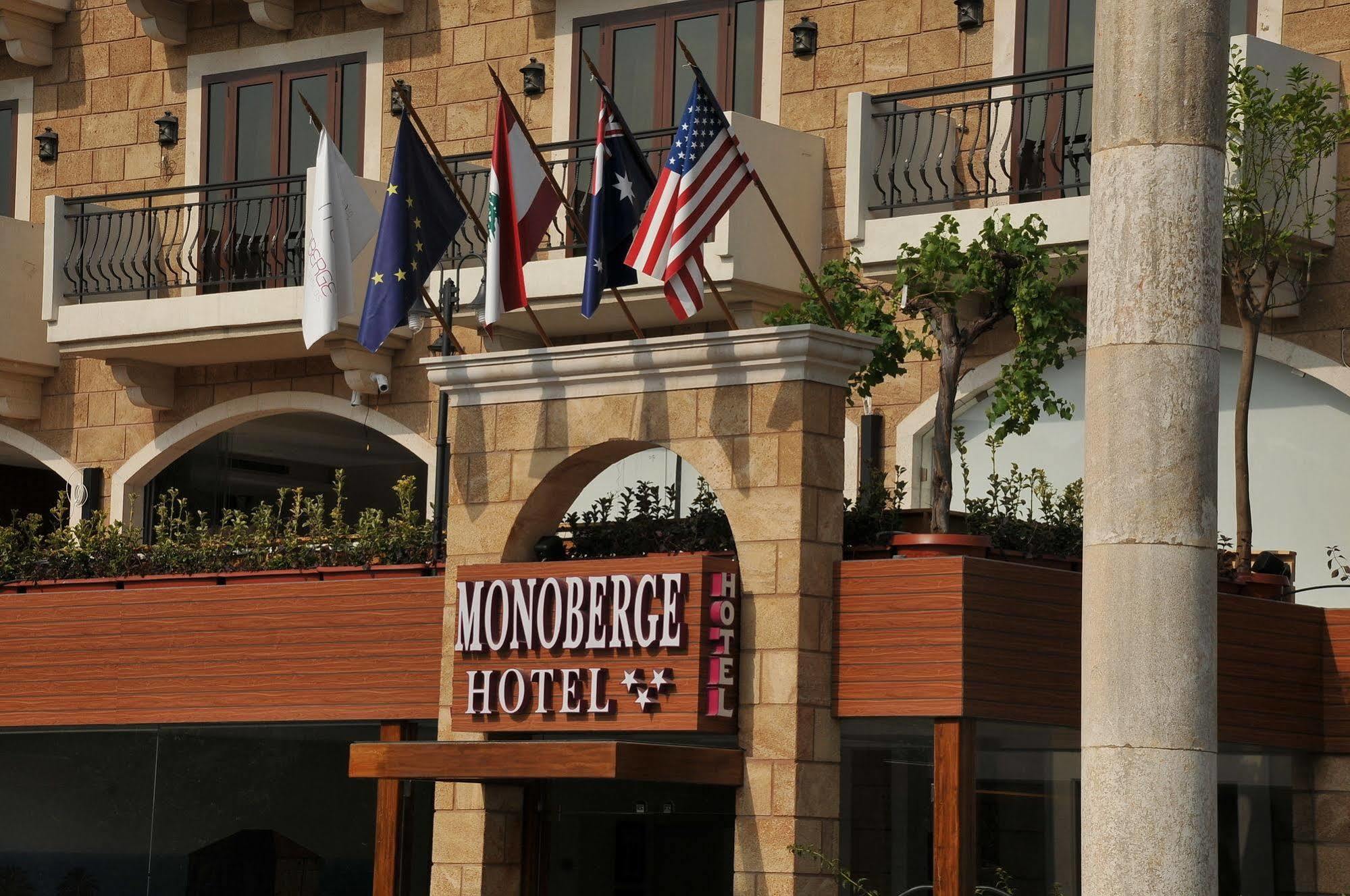 Monoberge Hotel Byblos Екстериор снимка