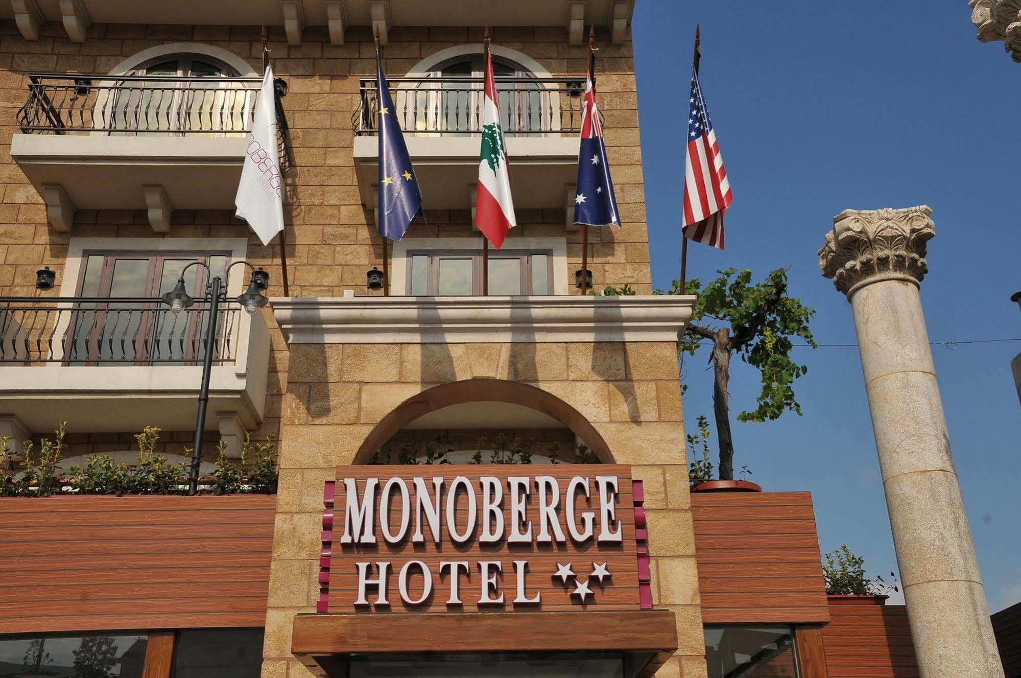 Monoberge Hotel Byblos Екстериор снимка
